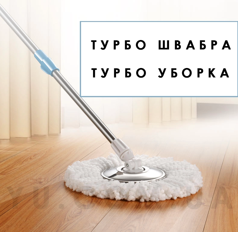 Турбо швабра з відром Spin MOP 360